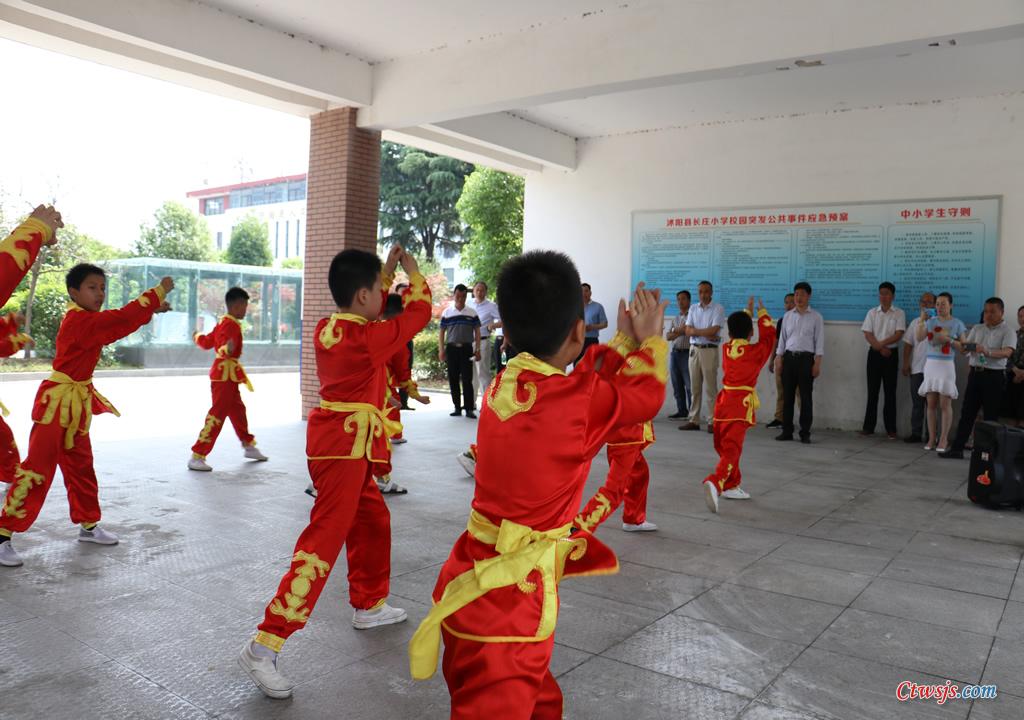 1-沭阳县长庄小学武术观摩活动展示