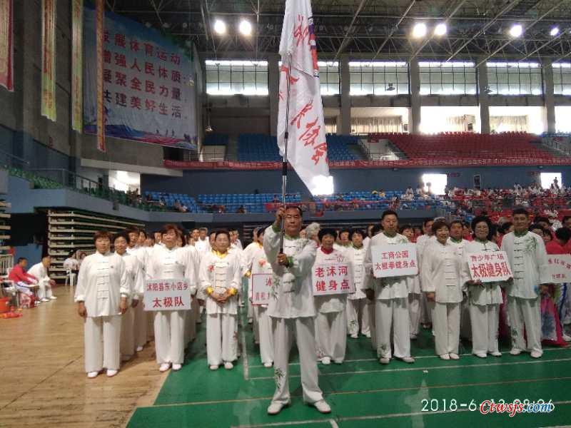 江苏省第十三届“长江经济带”全民健身大联动沭阳分会场