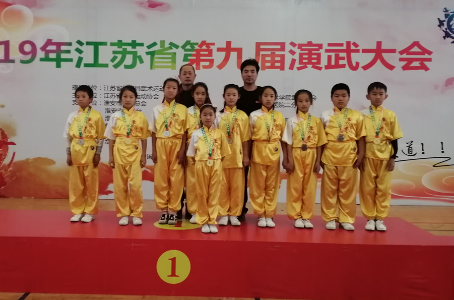 沭阳县东兴小学参加第九届演武大会留影