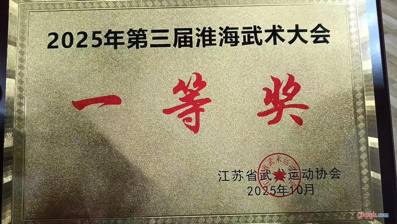 1761560520699503.jpg 微信图片_20251027183917.jpg